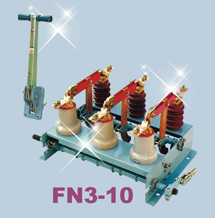 FN3-10戶內(nèi)負荷開關(guān)及熔斷器組合電器