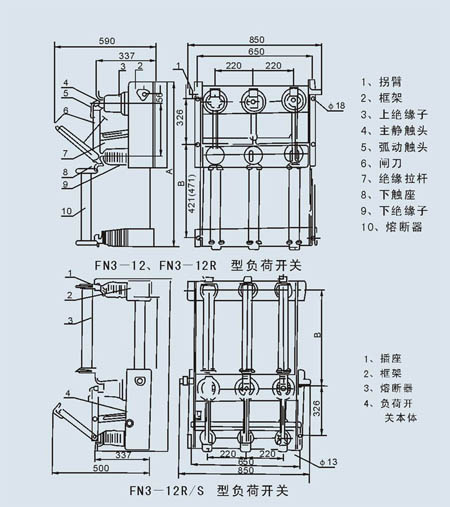 西安斷路器公司 西安斷路器公司